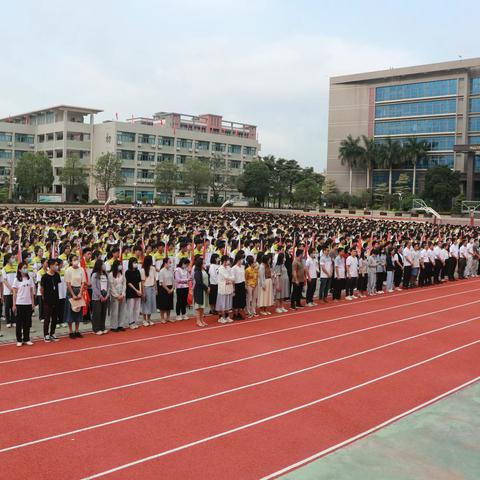 “志存高远，勤勉笃行”陆丰市玉燕中学高中部升旗仪式