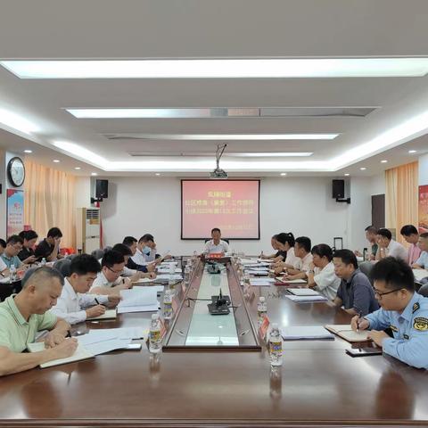 凤翔街道社区戒毒（康复）工作领导小组2023年第13次工作会议