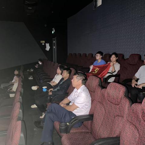 《志愿军—雄兵出击》红色观影主题党日活动