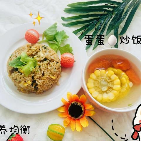 美好“食”光，“食”在幸福——藏龙中心幼儿园