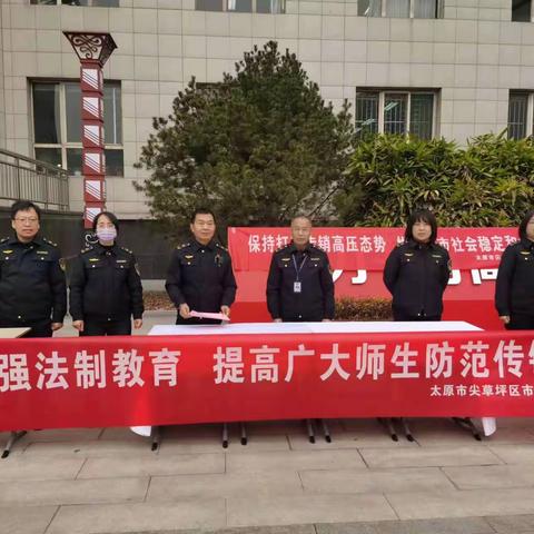 尖草坪区市场局打传规直进校园宣传活动