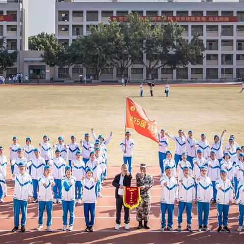 砥砺奋进迎军训，激扬青春展风采——惠州市第一中学高一23班学生春季军训