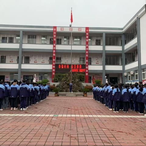 珍惜时间 奋发拼搏—汝州市二中举行专题教育升旗仪式