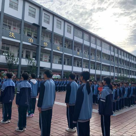 追风赶月莫停留，相遇人生最高处—汝州市二中举行专题教育升旗仪式