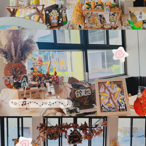 匠心构环创，童趣玩区域 ——以环创为基，让区域游戏成为幼儿成长舞台 ‍