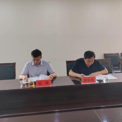 全福街道召开深化提升基层党建引领基层治理部署会议