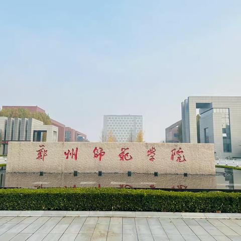 启迪智慧，滋养心灵