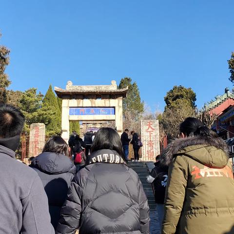 2023年2月，到山东，感受泰山的雄伟与趵突泉的平静温柔（D2）