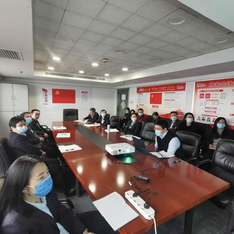 财会部开展课题研究报告展示暨青年小组集中学习活动