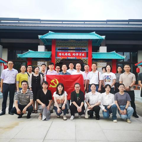 “爱在卫健 廉在我心”市卫健委开展清廉机关党日活动