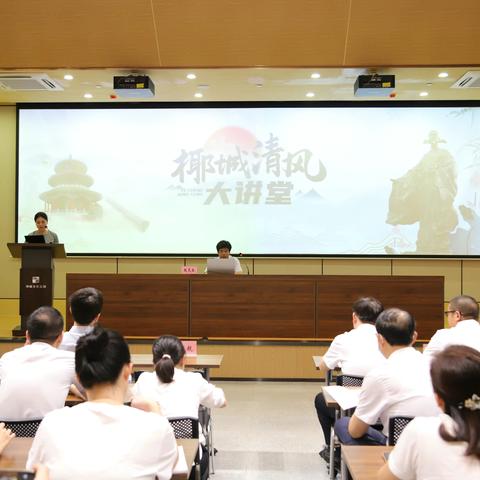 扬正气之风、建清廉医院——卫健系统开展主题党日活动