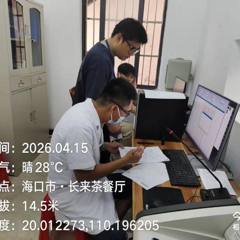 强化核与辐射安全监管，筑牢环境安全防线——长流镇开展医疗机构核辐射专项检查(2026.04.15)