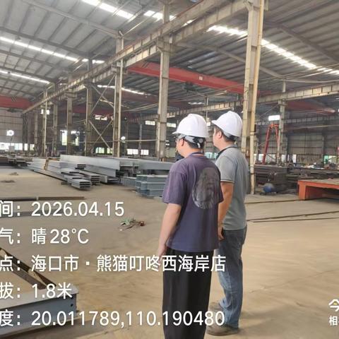 回应群众关切，守护宜居环境——长流镇环保办对盛跃钢结构公司异味噪音问题开展现场核查(2026.04.15)
