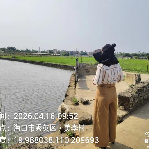 长流镇扎实推进“六水共治” 开展辖区黑臭水体专项巡查工作(2026.04.16)