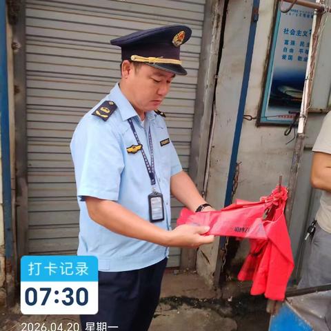 长流镇开展禁塑专项整治行动，筑牢生态保护防线(2026.04.20)