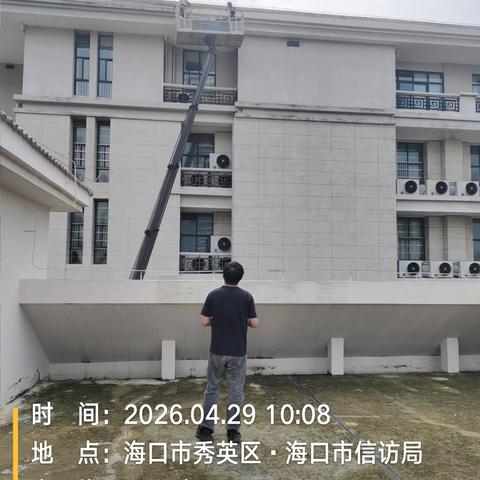 长流镇开展空气监控站周边屋顶翻新专项巡查(2026.04.29)