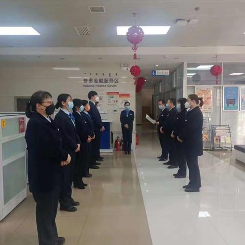 乌兰察布西街支行开展消费者权益保护内部培训