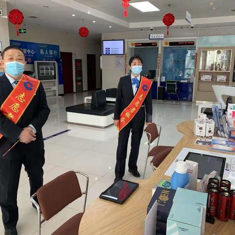 乌兰察布西街支行开展315消费者权益日宣传活动