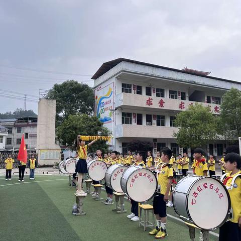 遂川长征英烈红军小学2022-2023年“红领巾奖章”一星章颁章活动暨新队员分批入队仪式