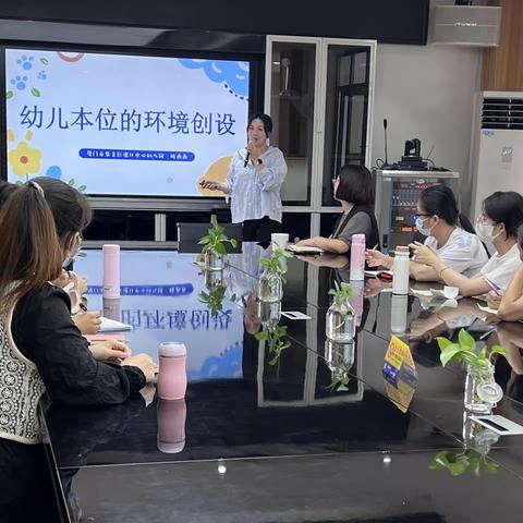 【“环”抱童趣，“境”润童心】－－记集美区第五届教学名师五级双带教第四组研讨活动