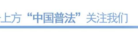 医院欺诈骗保？国家医保局进驻