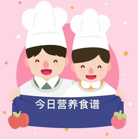 “营养美食🍱伴我成长”—思唐街道城南幼儿园一周食谱美篇