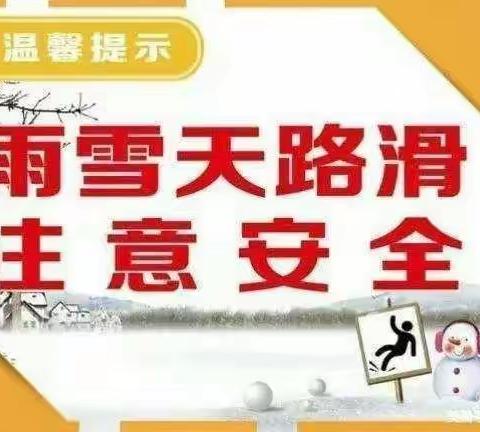 【交通安全】思南县思唐街道城南幼儿园交通知识宣传教育