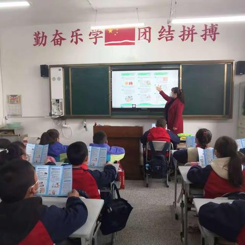 旺起镇中心小学校——结核病知识宣传