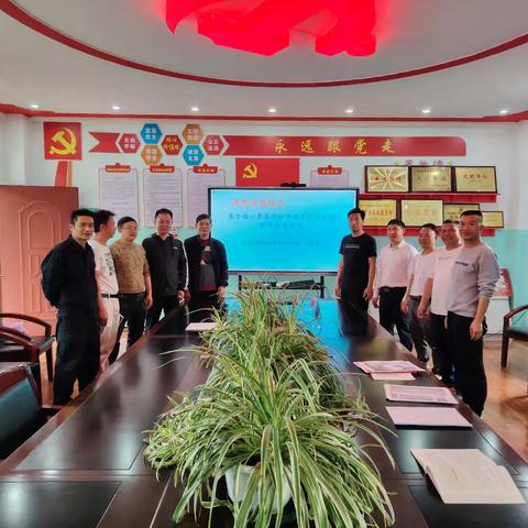 课题研究为支点 “研”途花开谱新篇 —莲城镇那伦中心学校召开州级课题开题报告会