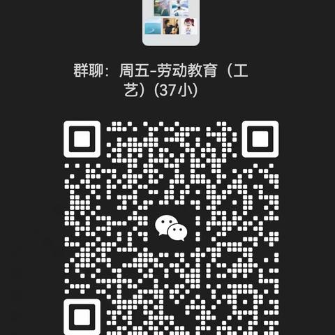 23年秋一二年级特色社团二维码汇总