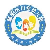 用心准备，“净”待相遇 ﻿开学卫生大扫除