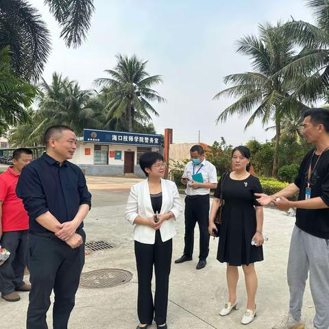 校园安全检查，筑牢安全防线——海口技师学院迎接市人社局安全生产检查