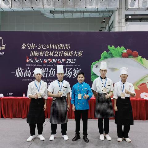 海南省海口技师学院喜报