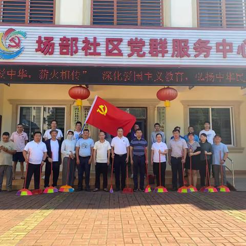 海口技师学院开展桂林洋包点社区2024年周末大扫除活动