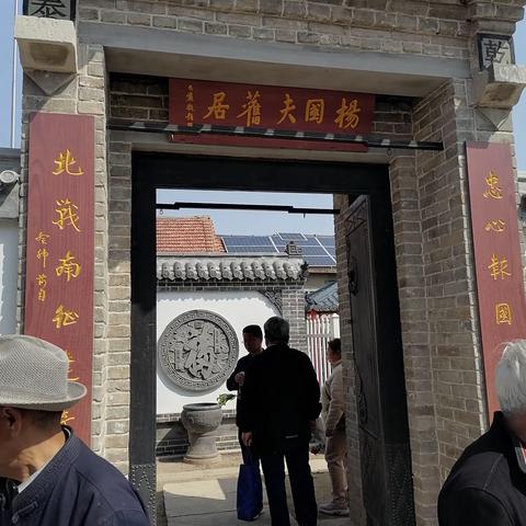 发扬先辈优良传统 建设红色教育基地