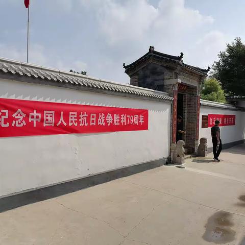 南张宗亲理事会与面窝村 联合举办纪念对日战争胜利 七十九周年活动