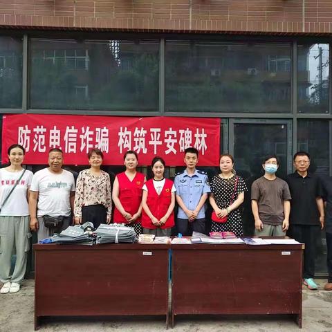 【奋进新时代 法治新征程】长乐坊司法所开展“全民反诈”宣传活动