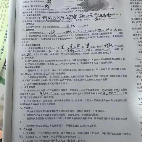 【奋进新时代 法治新征程】 群众“点单”“专家”调解 长乐坊司法所利用“点单式”人民调解新机制成功化解一起房屋租赁纠纷