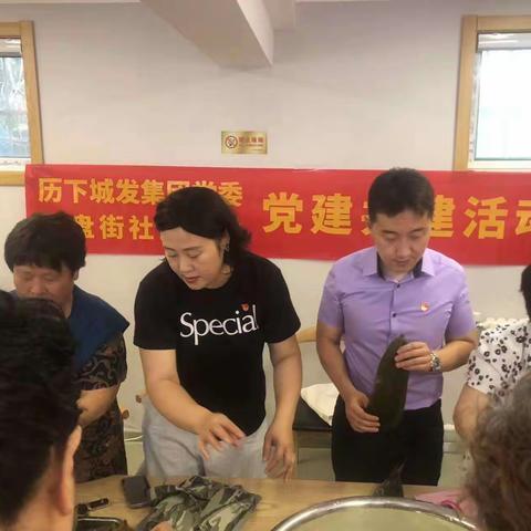 【佛山慧智】“浓浓粽香情 暖暖沁人心”棋盘街社区开展端午包粽子活动