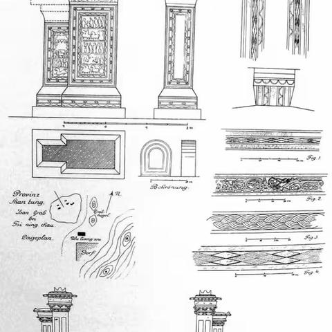 汉阙之旅（17）·跋