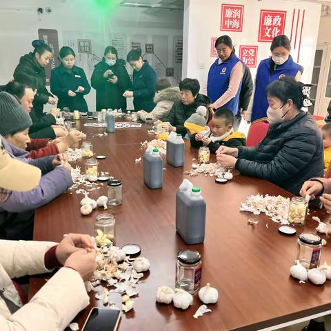【拢民心 按民意】华山街道珑岸社区开展“过了腊八“蒜”过年”腌制腊八蒜活动