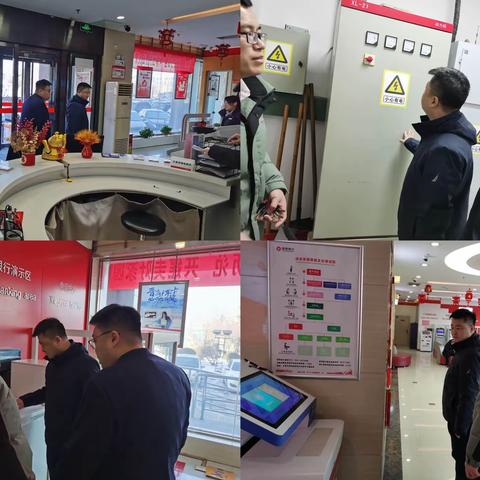 综改直属行党委委员、副行长刘永波对清徐支行进行安全大检查