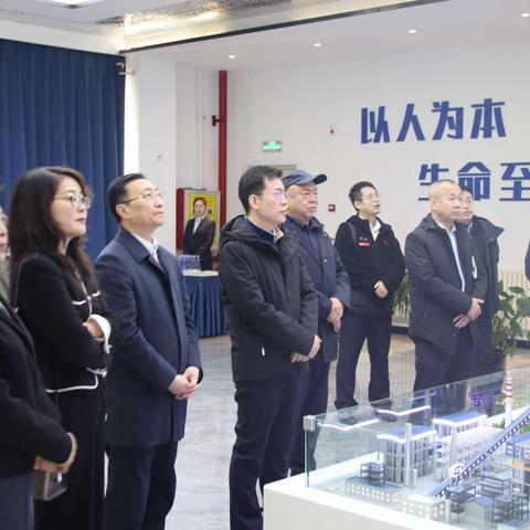 晋商银行副行长李燕斌一行赴美锦能源集团有限公司进行交流座谈