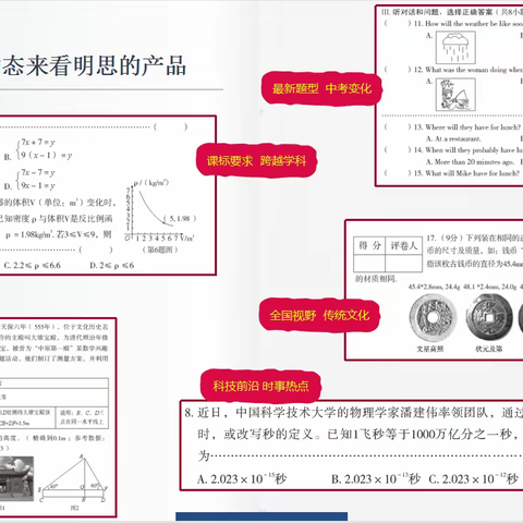 非明思产品不可