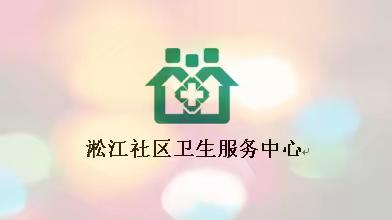 春风送暖 温情半价 关爱百姓 健康护航！
