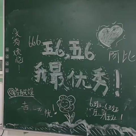 又一个令我感动的升学季