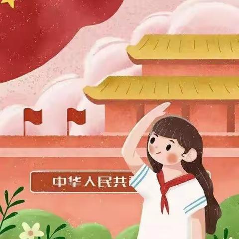 “魅力国旗，如约而至”——茗阳天下英皇幼儿园每周一升国旗仪式