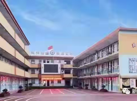 2022--2023学年度下期期末家长会