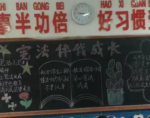油田三小： 大力弘扬宪法精神，建设社会主义法治文化