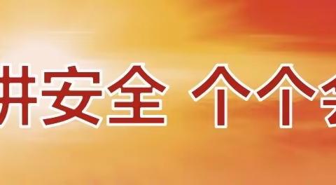 【人人讲安全  个个会应急】——崇皇中心卫生院开展“安全生产月”培训会